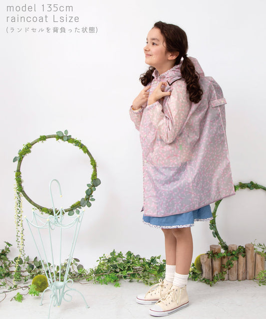 Panpantutu Raincoat (100-140cm) (Rainy Day Series) Direct from Japan 