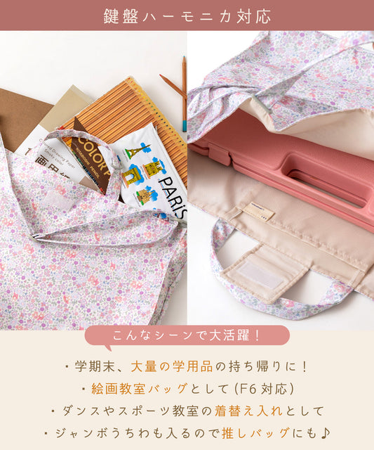 日本童裝 panpantutu x Sanrio My Melody Cinnamoroll 可繡名 2Way 功課袋 包系列 其他品牌