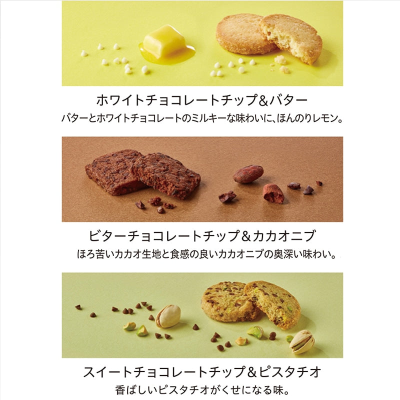 日本直送 Mary's Chocolate 曲奇禮盒 14/28/42個 聖誕快樂特輯 新年行運發財特輯 Christmas Happy New Year 馬年 限定手信