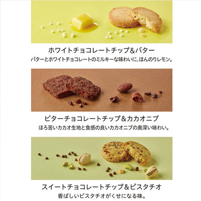 日本直送 Mary's Chocolate 曲奇禮盒 14/28/42個 聖誕快樂特輯 新年行運發財特輯 Christmas Happy New Year 馬年 限定手信