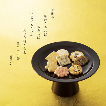 ‼️3/9晚上12點截單‼️日本直送 小倉山莊 小倉山春秋經典八合一綜合米菓禮盒 4/8/12/16/23/31/39袋入 限定手信 中秋節滿月限定