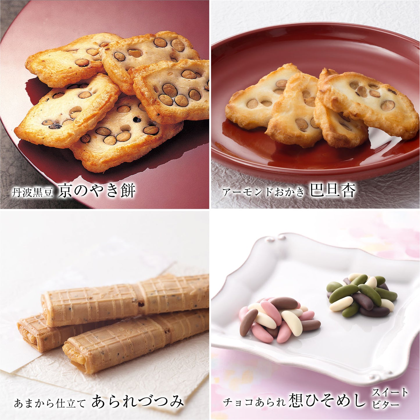 日本直送 京都 小倉山莊 團蘭三室山 22/28/39/54袋入 新年行運發財特輯 Happy New Year 馬年 限定手信