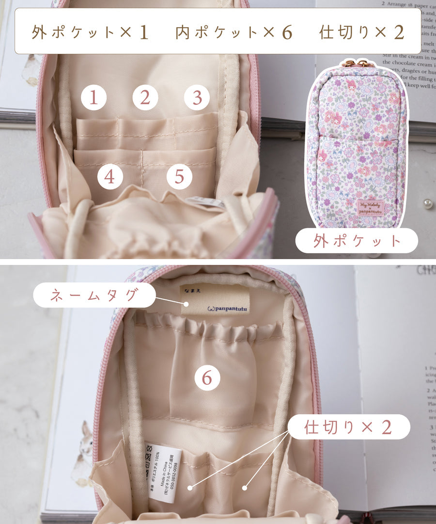 日本直送 panpantutu x Sanrio My Melody Hello Kitty 化妝袋/筆袋 文具系列