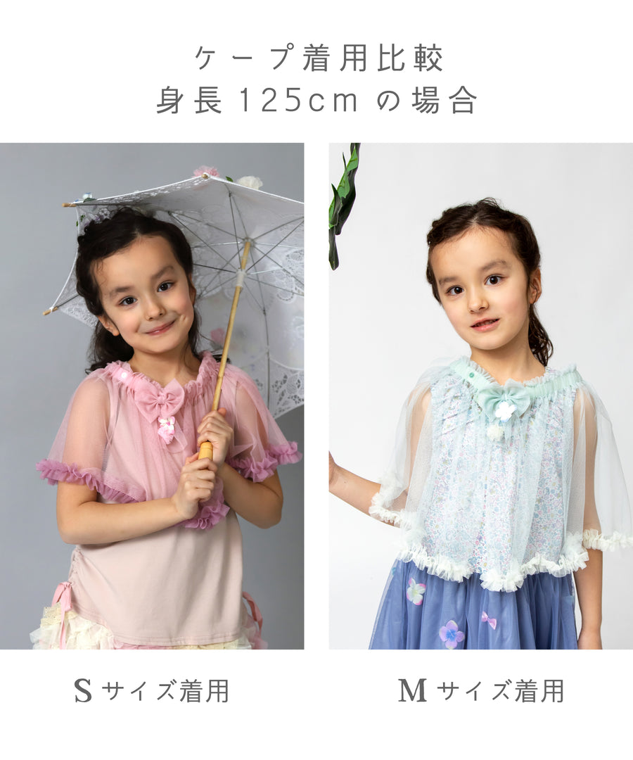 Japanese children's clothing panpantutu 2way chiffon shawl and box skirt 90-130cm girls summer TOPS SKIRTS 