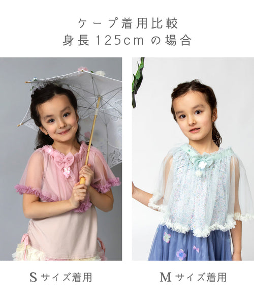 日本童裝 panpantutu 2way 薄紗披肩及盒裙 90-130cm 女童款 夏季 TOPS SKIRTS
