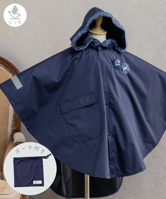 Panpantutu Raincoat (100-150cm) (Rainy Day Series) Direct from Japan 