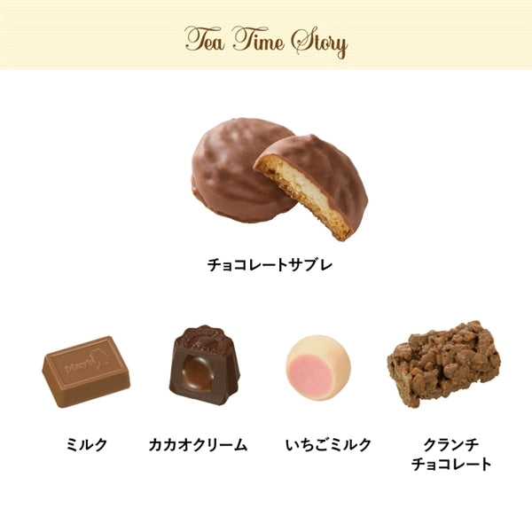 日本直送 Mary's Chocolate 雜錦朱古力禮盒 細/中/大 聖誕快樂特輯 新年行運發財特輯 Christmas Happy New Year 馬年 限定手信