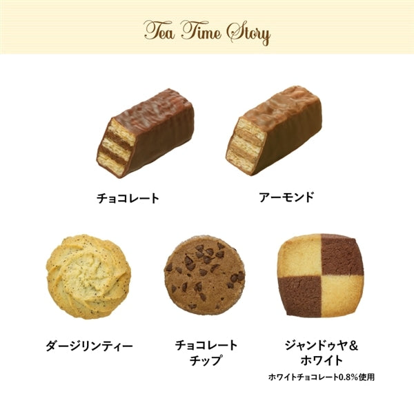 日本直送 Mary's Chocolate 雜錦朱古力禮盒 細/中/大 聖誕快樂特輯 新年行運發財特輯 Christmas Happy New Year 馬年 限定手信