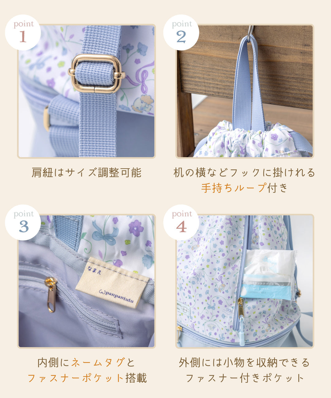Panpantutu x Sanrio Cinnamoroll 2-Layer Wet/Dry Beach Bag (Embroidered Name Available) Direct from Japan. Bag Collection. Other Brands. Summer Swimwear Special. Other Accessories. 