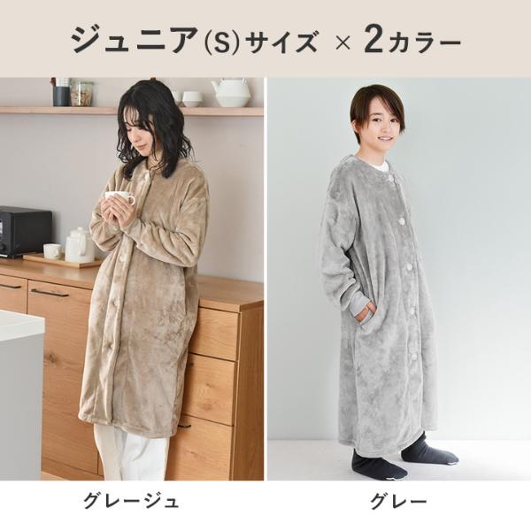 日本直送 超細纖維絨毛長袖睡袋/家居服 Free Size/150-160cm 親子裝 大人款/青少年款 秋冬季 睡袋系列