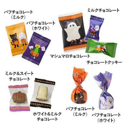‼️6/10晚上12點截單‼️日本直送 Mary's Chocolate 什錦朱古力大容量分享裝（500g入）限定手信 Halloween攪鬼特輯 萬聖節