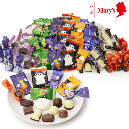 ‼️6/10晚上12點截單‼️日本直送 Mary's Chocolate 什錦朱古力大容量分享裝（500g入）限定手信 Halloween攪鬼特輯 萬聖節