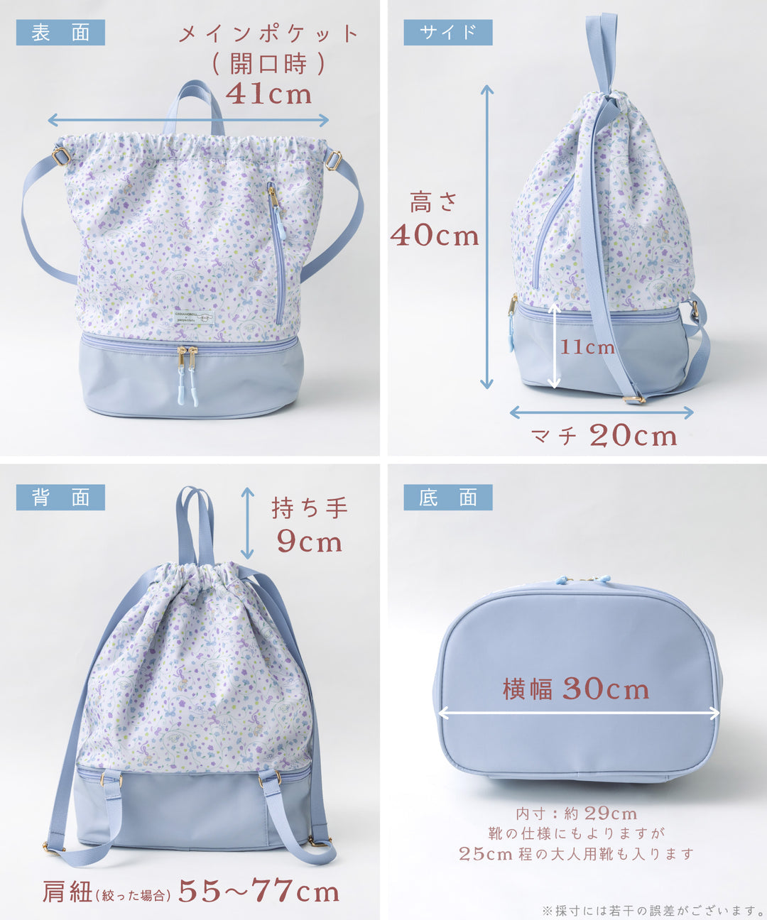 Panpantutu x Sanrio Cinnamoroll 2-Layer Wet/Dry Beach Bag (Embroidered Name Available) Direct from Japan. Bag Collection. Other Brands. Summer Swimwear Special. Other Accessories. 