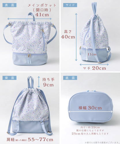 Panpantutu x Sanrio Cinnamoroll 2-Layer Wet/Dry Beach Bag (Embroidered Name Available) Direct from Japan. Bag Collection. Other Brands. Summer Swimwear Special. Other Accessories. 