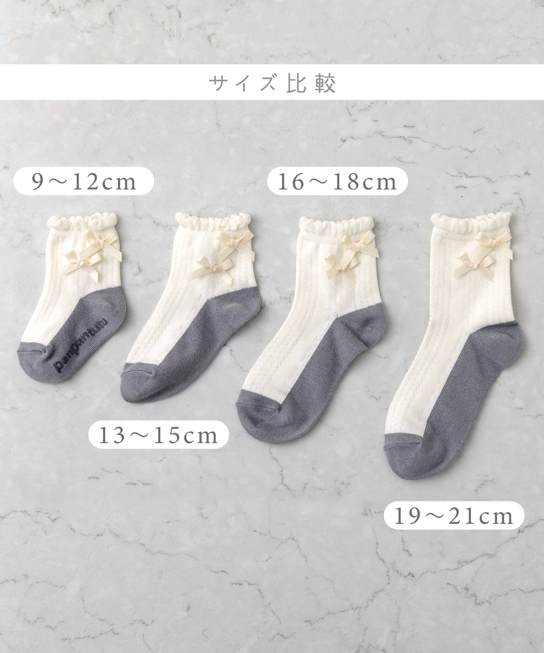 Panpantutu socks (2 pairs, 9-21cm) shipped directly from Japan 