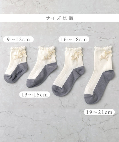 Panpantutu socks (2 pairs, 9-21cm) shipped directly from Japan 
