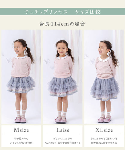 Japanese children's clothing panpantutu Etoile Pink tutu skirt 70-135cm girls' newborn baby summer SKIRTS 
