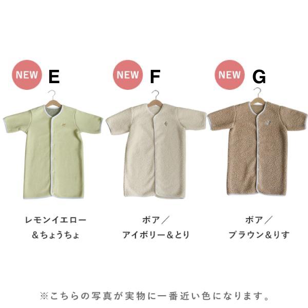 日本直送 日本製 加厚抓毛帶手袖睡袋 80-130cm 男童款/女童款 初生嬰兒 秋冬季 睡袋系列