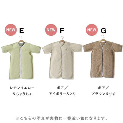 日本直送 日本製 加厚抓毛帶手袖睡袋 80-130cm 男童款/女童款 初生嬰兒 秋冬季 睡袋系列