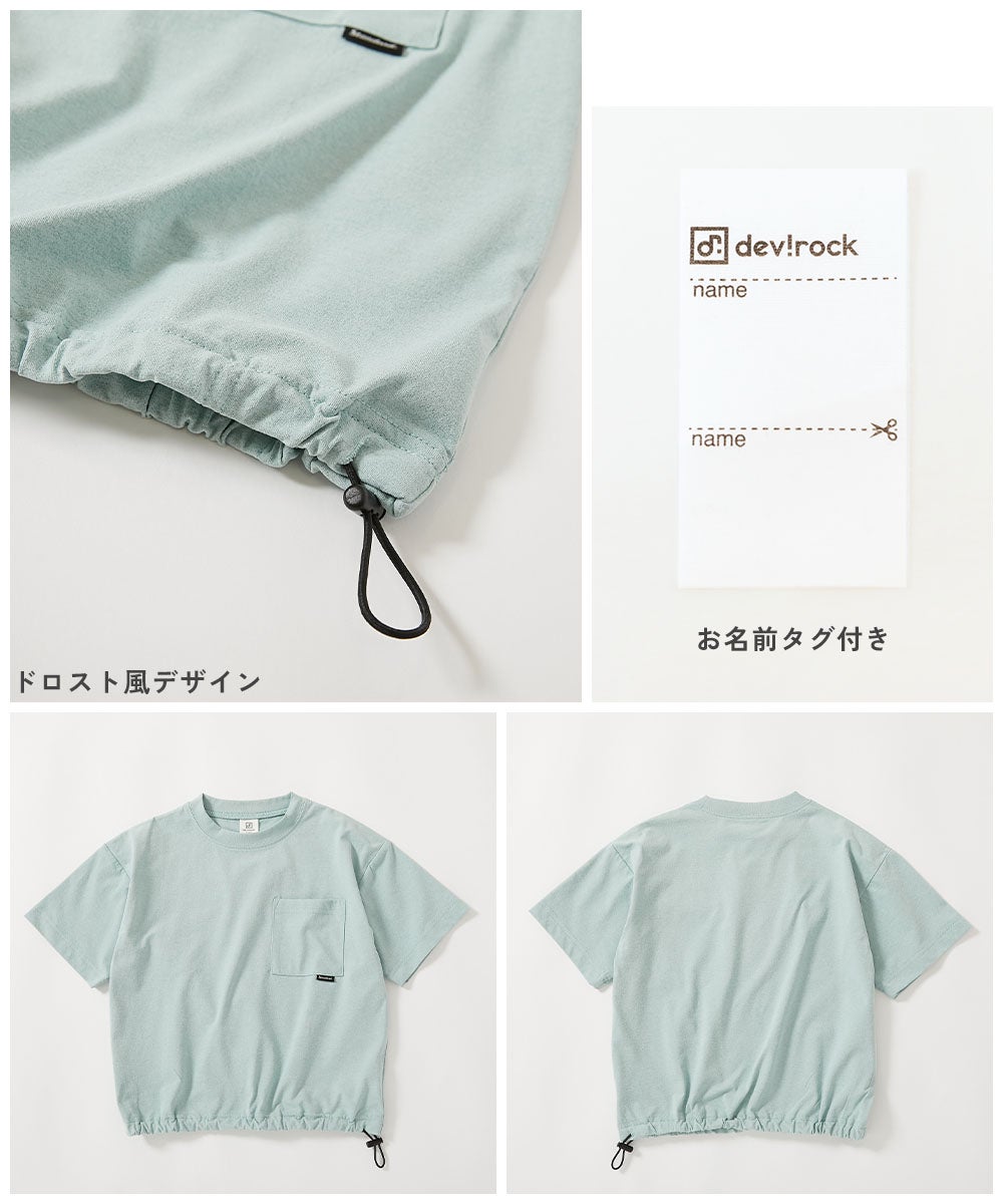 Japanese children's clothing dev!rock waterproof series stand collar thin jacket 100-160cm boys/girls spring and summer outerwear