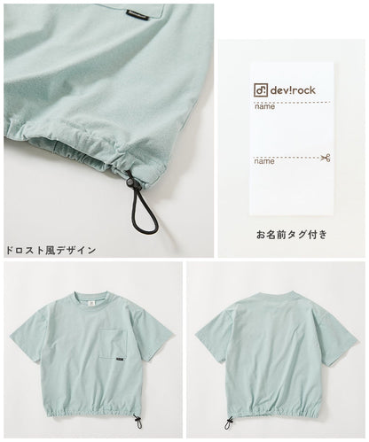 Japanese children's clothing dev!rock waterproof series stand collar thin jacket 100-160cm boys/girls spring and summer outerwear