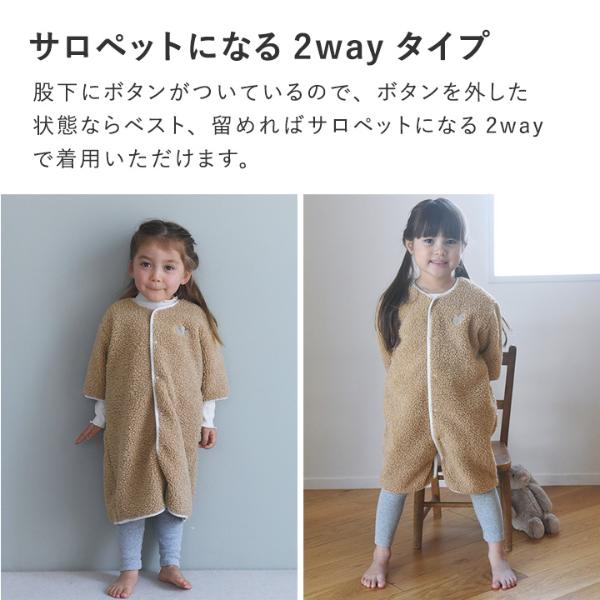 日本直送 日本製 加厚抓毛帶手袖睡袋 80-130cm 男童款/女童款 初生嬰兒 秋冬季 睡袋系列