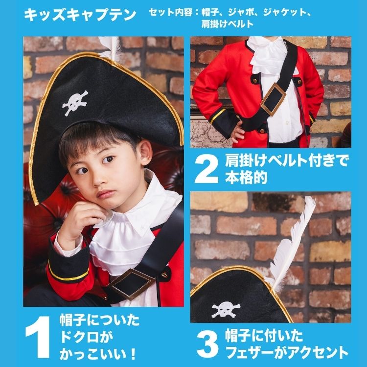 DIY T-shirts shipped directly from Japan (95-150cm/S-XXXL) for boys, girls, and adults. Halloween Cosplay Costumes for Halloween! 