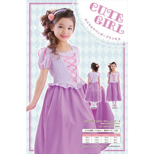 Japanese direct delivery little witch 110-140cm girls Halloween cosplay costume Halloween ghost special