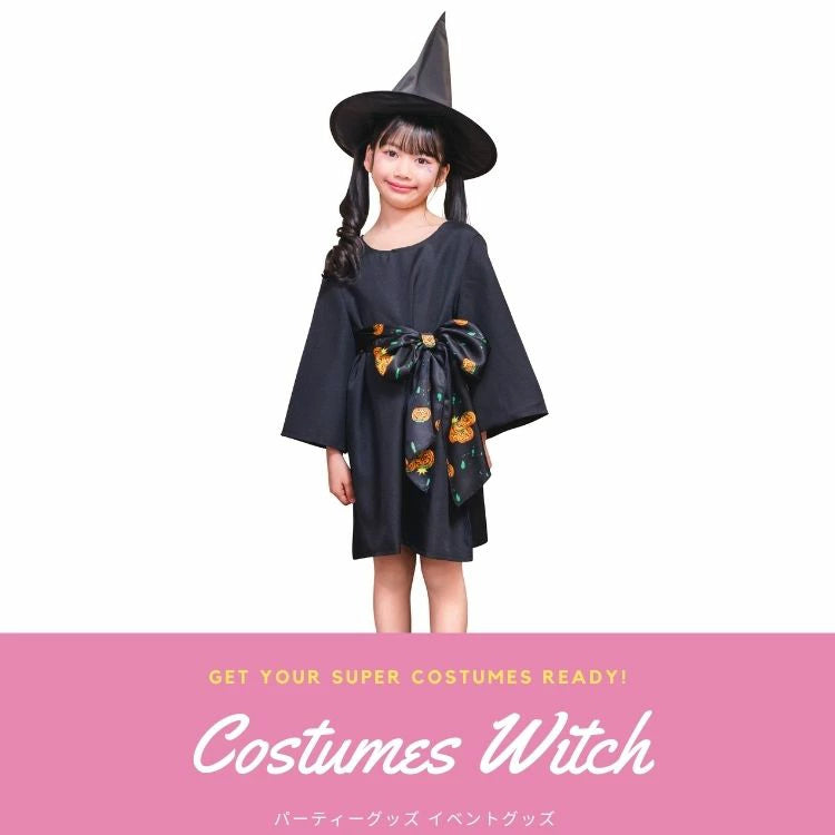 日本直送 魔女 100-140cm  女童款 萬聖節 Cosplay服裝 Halloween攪鬼特輯