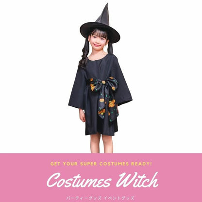 日本直送 魔女 100-140cm  女童款 萬聖節 Cosplay服裝 Halloween攪鬼特輯