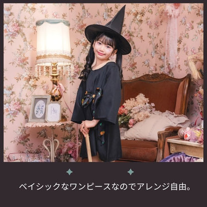 日本直送 魔女 100-140cm  女童款 萬聖節 Cosplay服裝 Halloween攪鬼特輯