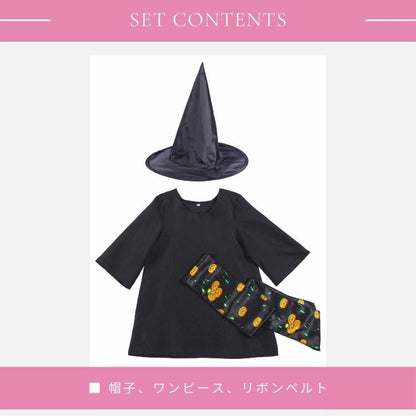 日本直送 魔女 100-140cm  女童款 萬聖節 Cosplay服裝 Halloween攪鬼特輯