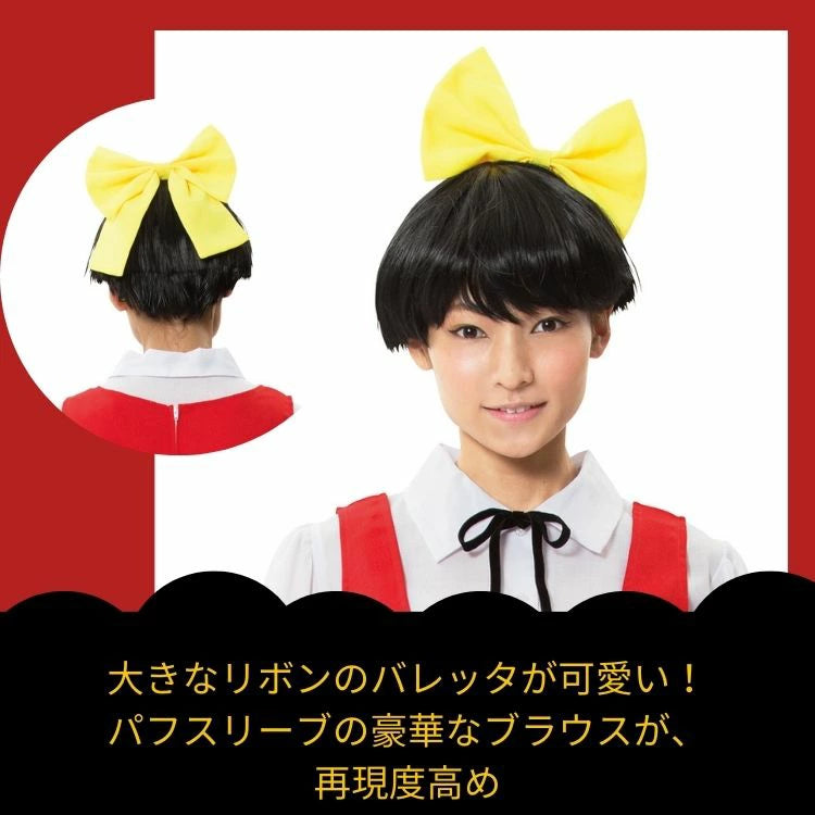 日本直送  ゲゲゲの鬼太郎 猫娘 Free Size 大人款 萬聖節 Cosplay服裝 Halloween攪鬼特輯