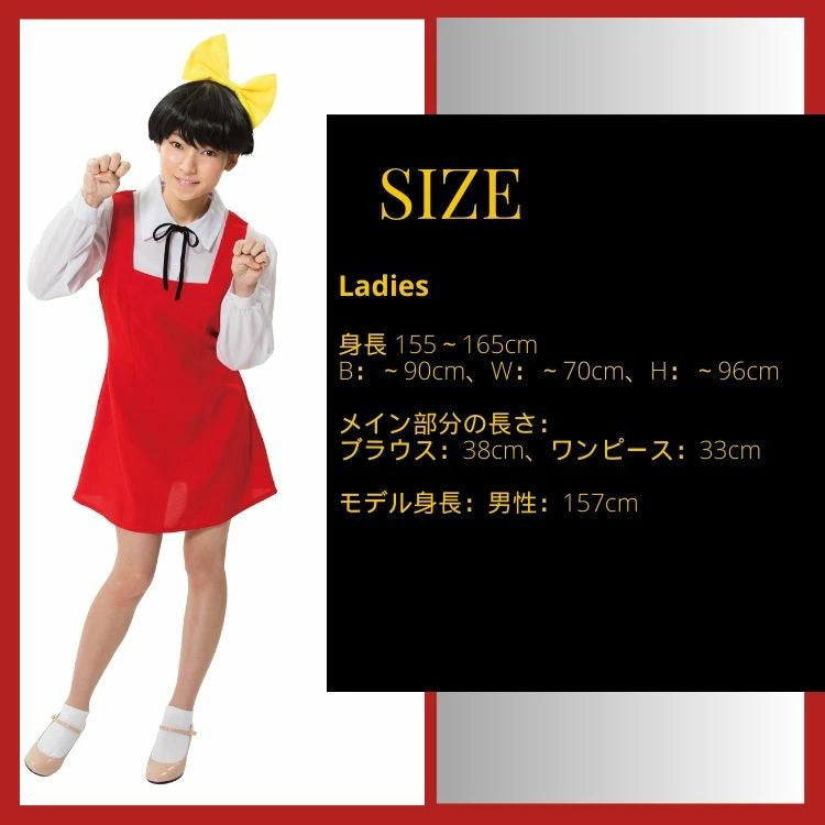 日本直送  ゲゲゲの鬼太郎 猫娘 Free Size 大人款 萬聖節 Cosplay服裝 Halloween攪鬼特輯