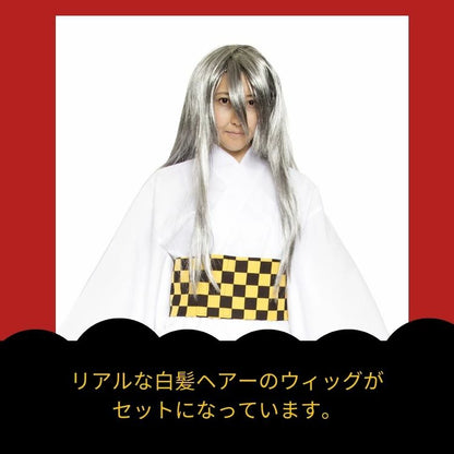 日本直送  ゲゲゲの鬼太郎 砂かけ婆 Free Size 大人款 萬聖節 Cosplay服裝 Halloween攪鬼特輯