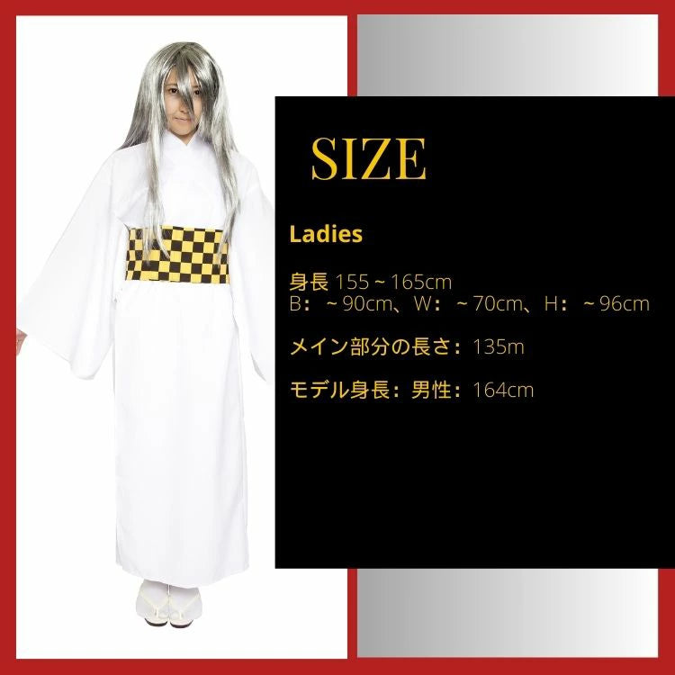 日本直送  ゲゲゲの鬼太郎 砂かけ婆 Free Size 大人款 萬聖節 Cosplay服裝 Halloween攪鬼特輯