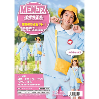 DIY T-shirts shipped directly from Japan (95-150cm/S-XXXL) for boys, girls, and adults. Halloween Cosplay Costumes for Halloween! 