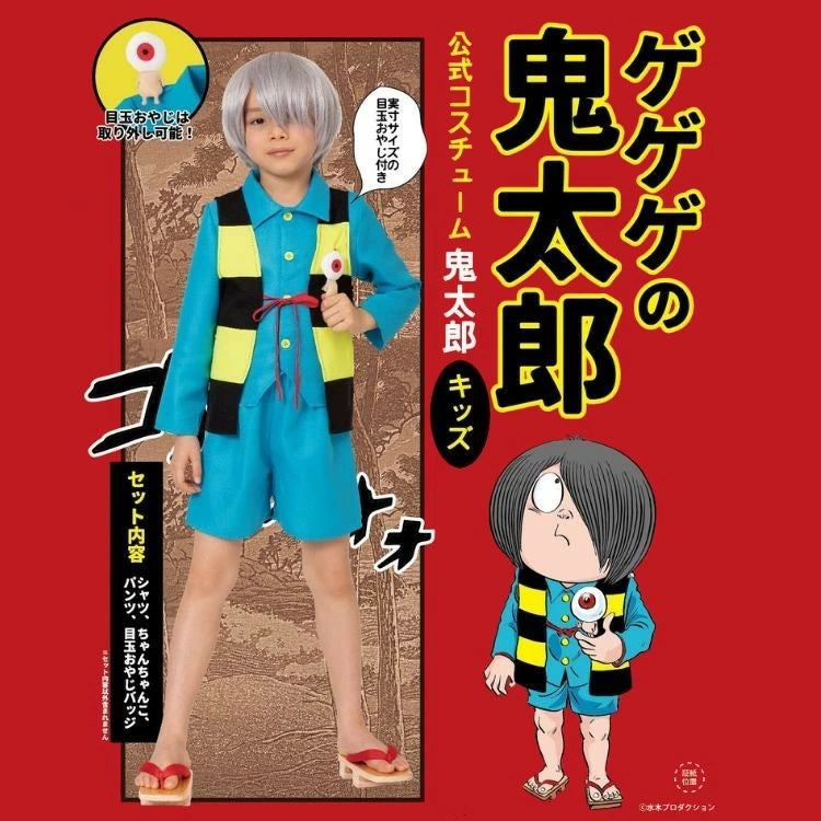Japanese direct delivery little witch 110-140cm girls Halloween cosplay costume Halloween ghost special