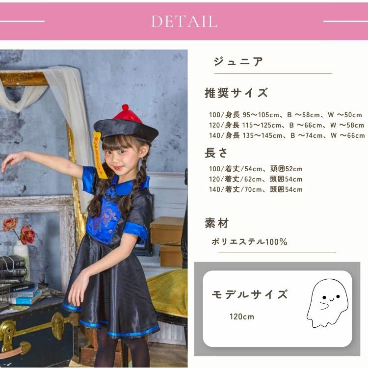 Japanese direct delivery little witch 110-140cm girls Halloween cosplay costume Halloween ghost special