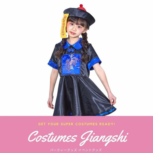 Japanese direct delivery little witch 110-140cm girls Halloween cosplay costume Halloween ghost special