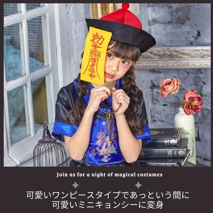 Japanese direct delivery little witch 110-140cm girls Halloween cosplay costume Halloween ghost special