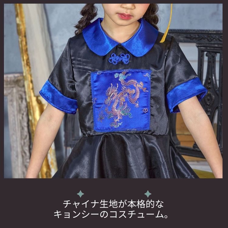 Japanese direct delivery little witch 110-140cm girls Halloween cosplay costume Halloween ghost special