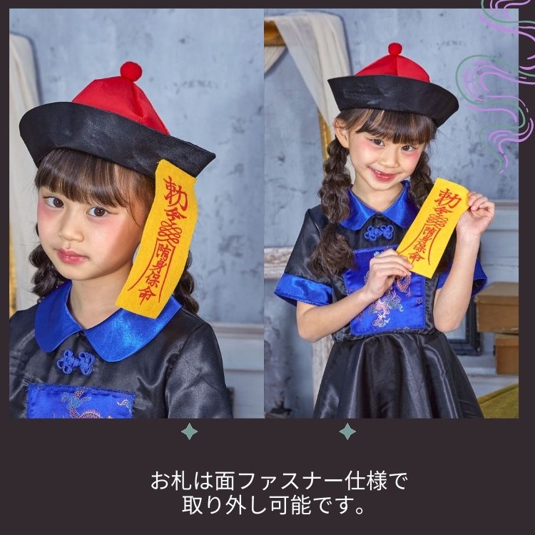 Japanese direct delivery little witch 110-140cm girls Halloween cosplay costume Halloween ghost special