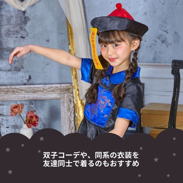 Japanese direct delivery little witch 110-140cm girls Halloween cosplay costume Halloween ghost special
