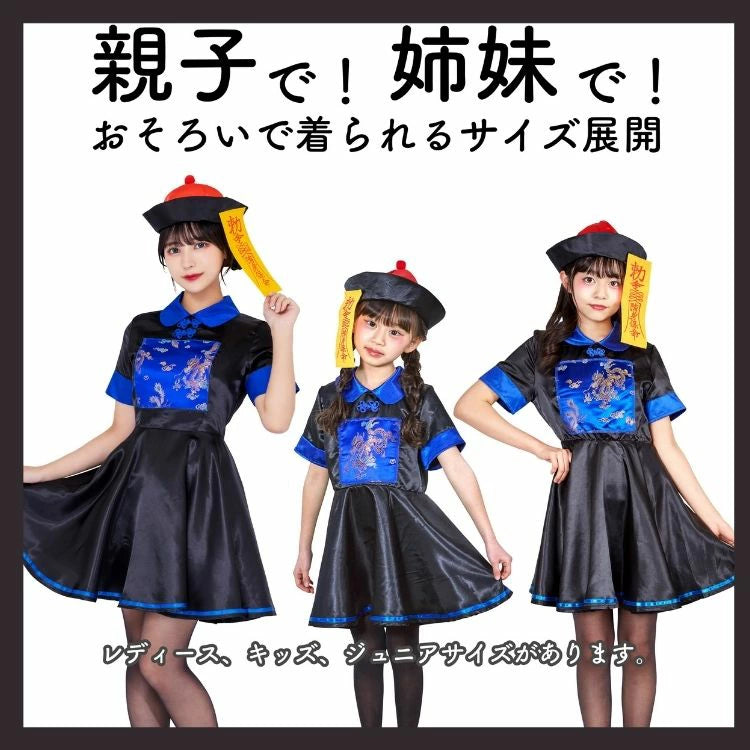 Japanese direct delivery little witch 110-140cm girls Halloween cosplay costume Halloween ghost special