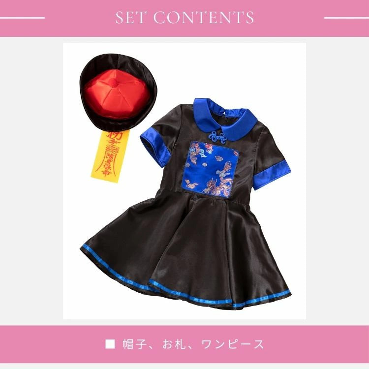 Japanese direct delivery little witch 110-140cm girls Halloween cosplay costume Halloween ghost special