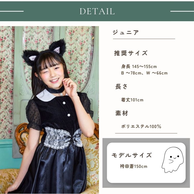DIY T-shirts shipped directly from Japan (95-150cm/S-XXXL) for boys, girls, and adults. Halloween Cosplay Costumes for Halloween! 
