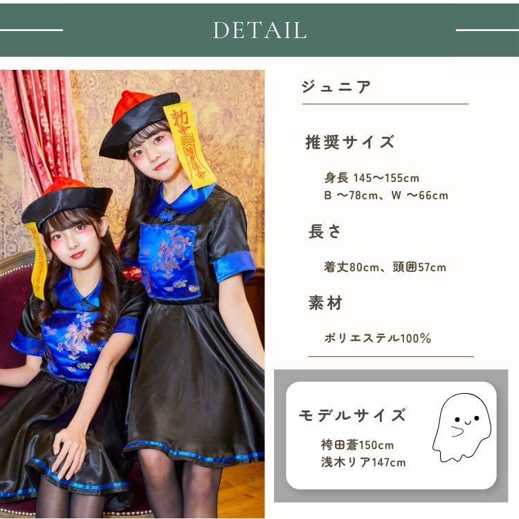 Japanese direct delivery little witch 110-140cm girls Halloween cosplay costume Halloween ghost special