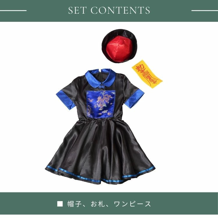 Japanese direct delivery little witch 110-140cm girls Halloween cosplay costume Halloween ghost special
