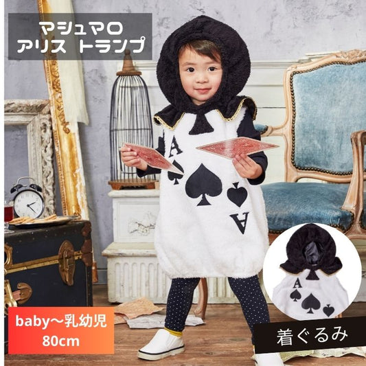 Japanese direct delivery little witch 110-140cm girls Halloween cosplay costume Halloween ghost special